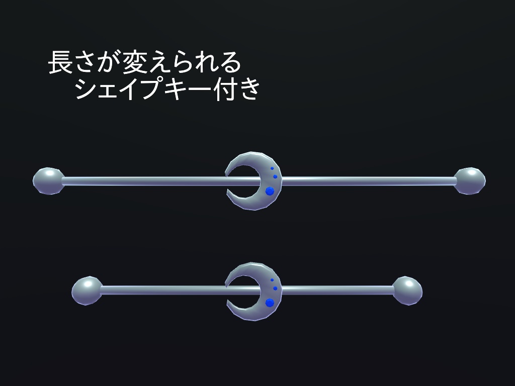 【無料】インダストリアルピアス【VRChat想定】