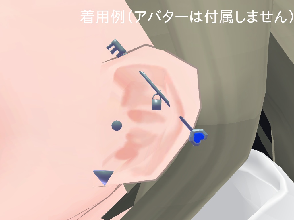 【無料】インダストリアルピアス【VRChat想定】