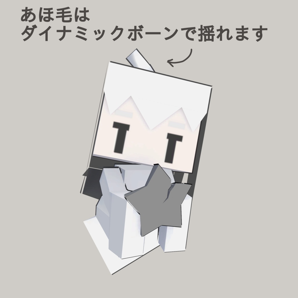 【ロードラ非公式ファンモデル】ポリしろ【VRChat向け】