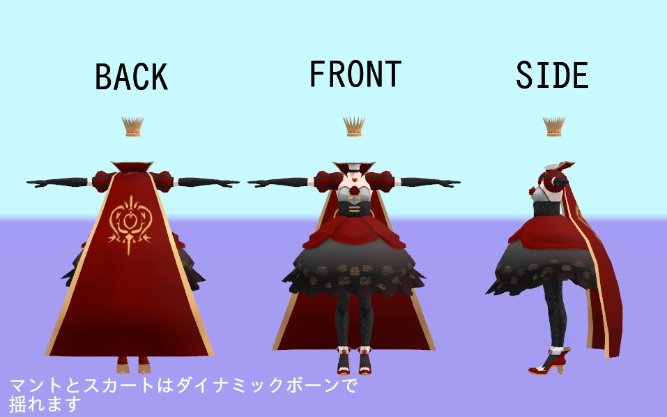 Queen of hearts【LSbody専用衣装】