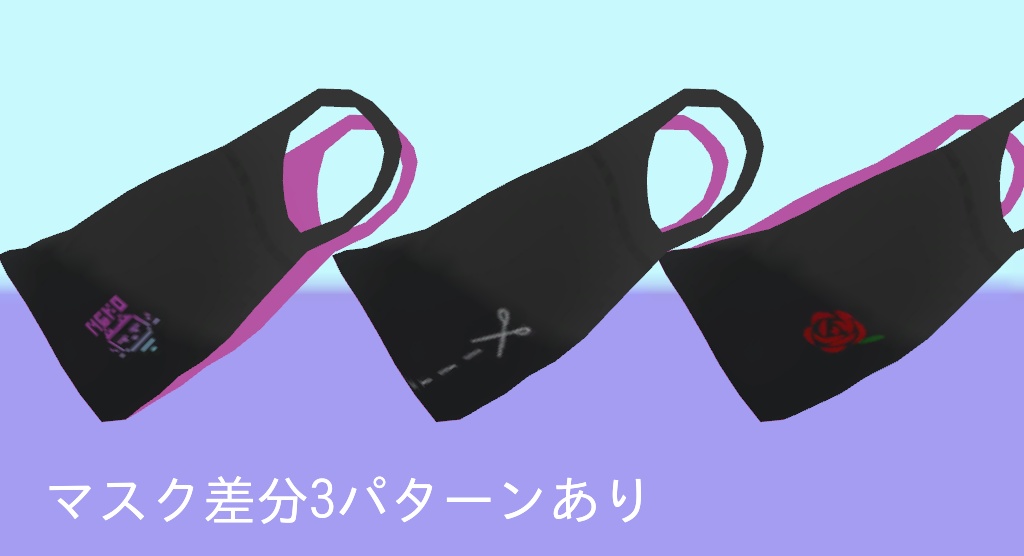 【ミスティちゃん向け衣装】ストリートネオンコーデ