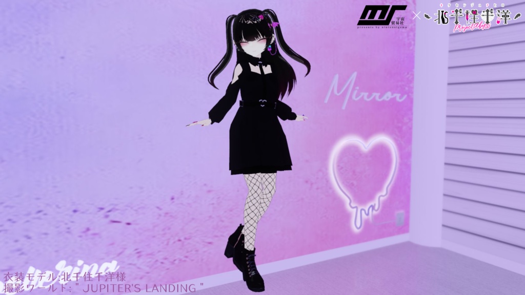 レースアップブーツ【VRChat想定】