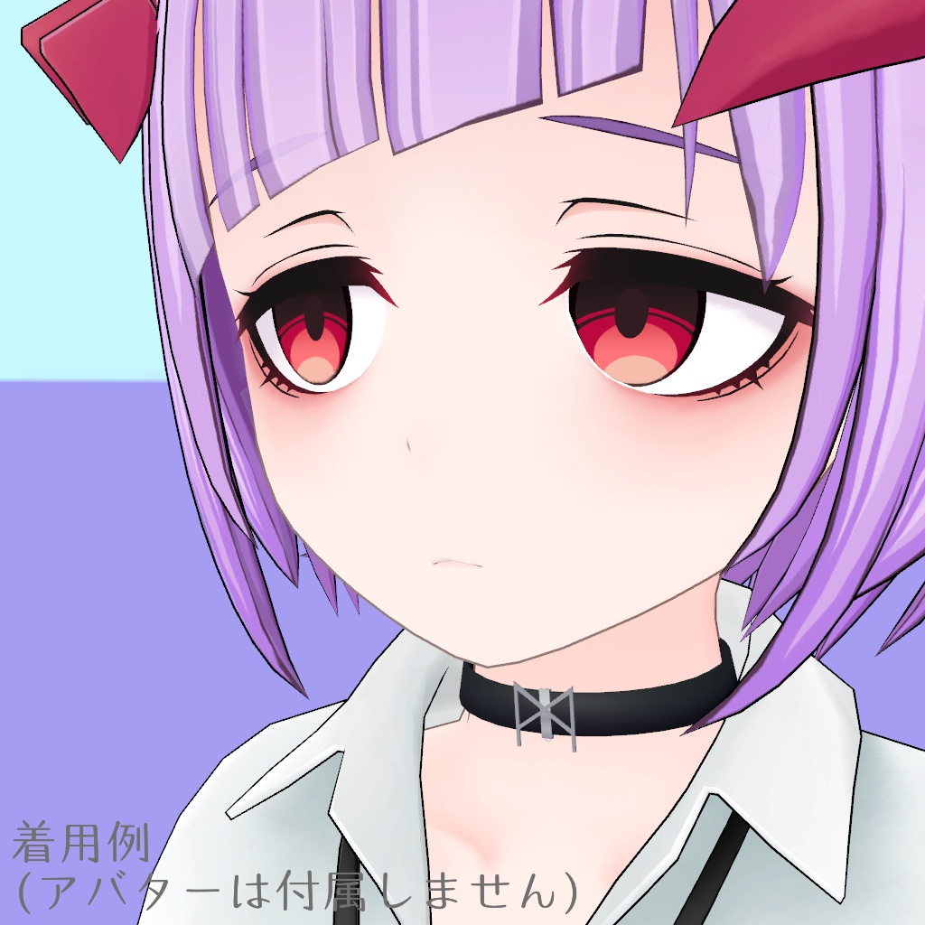 ルーンチョーカー【VRChat想定】