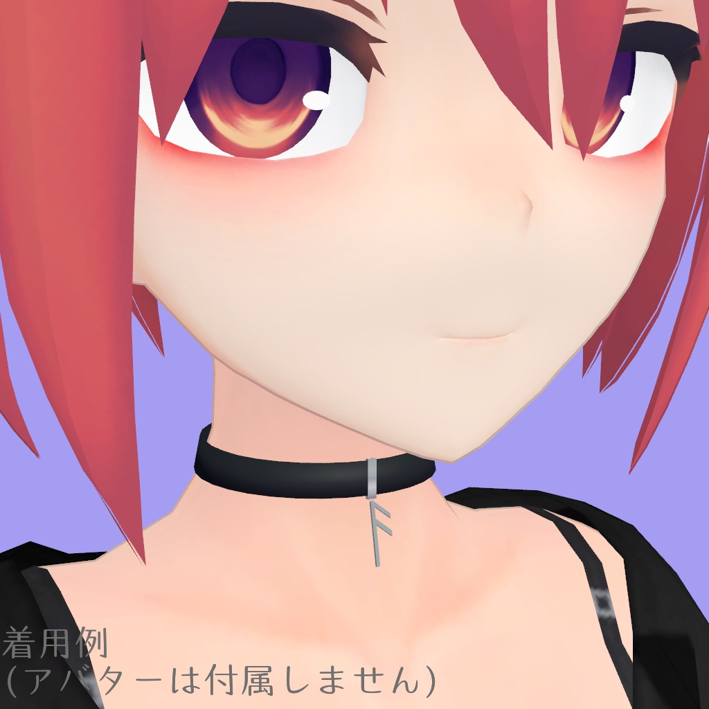 ルーンチョーカー【VRChat想定】