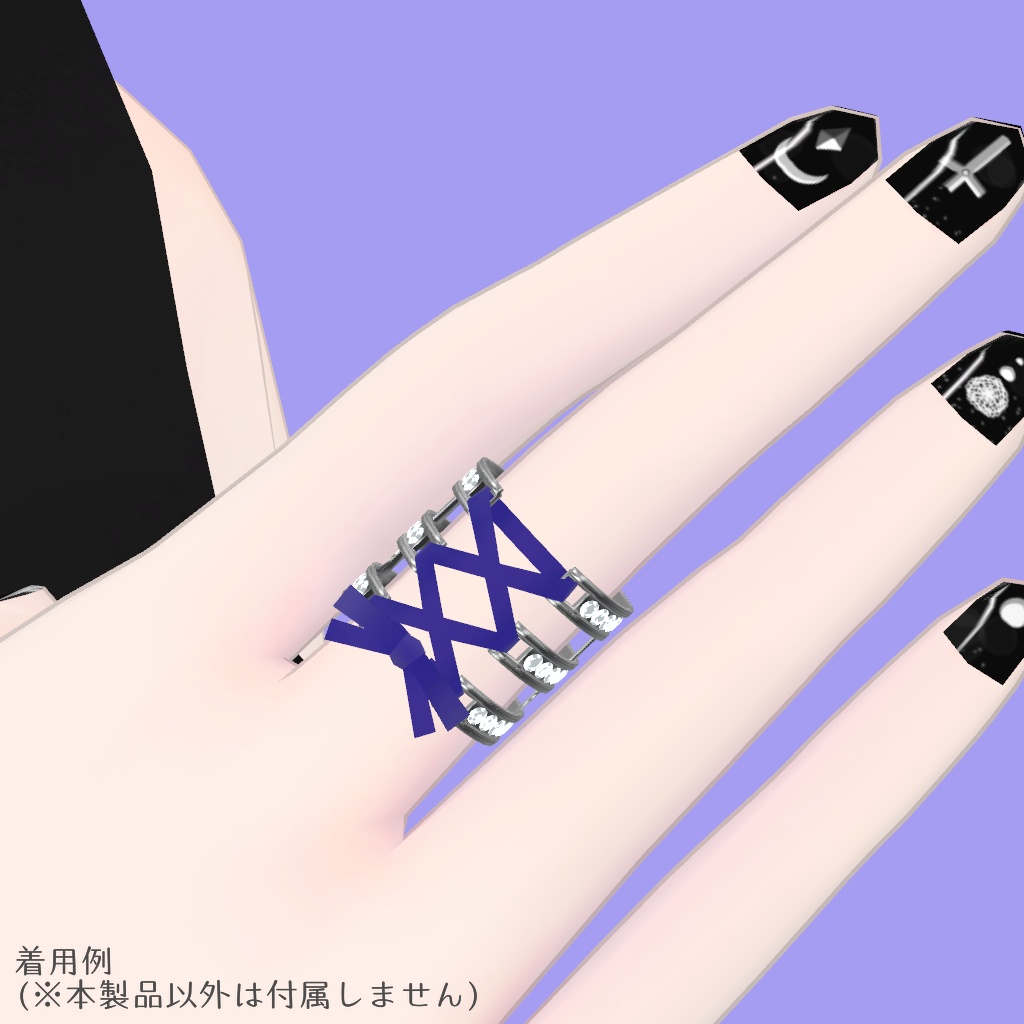 コルセットリング【VRChat想定】