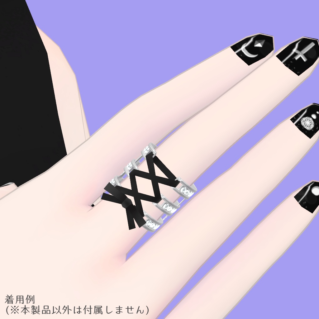 コルセットリング【VRChat想定】