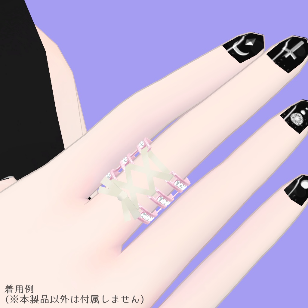 コルセットリング【VRChat想定】