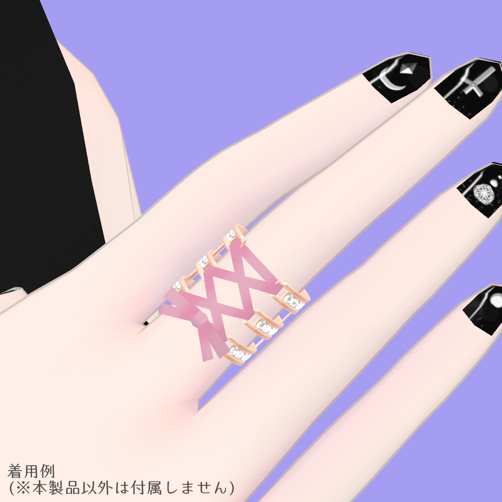 コルセットリング【VRChat想定】