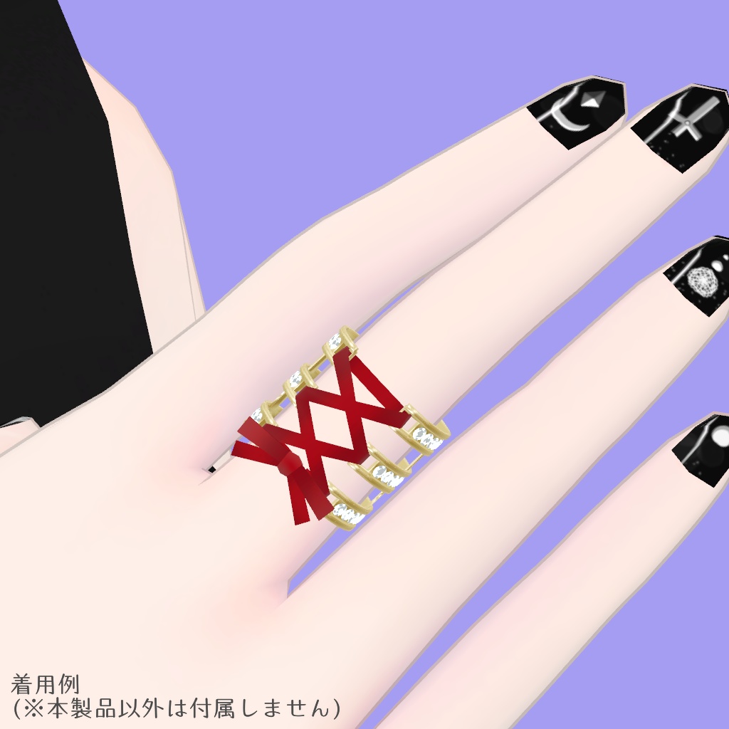 コルセットリング【VRChat想定】