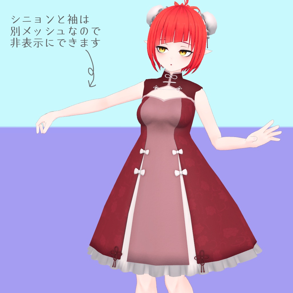 【ミスティちゃん向け衣装】チャイナロリータワンピ