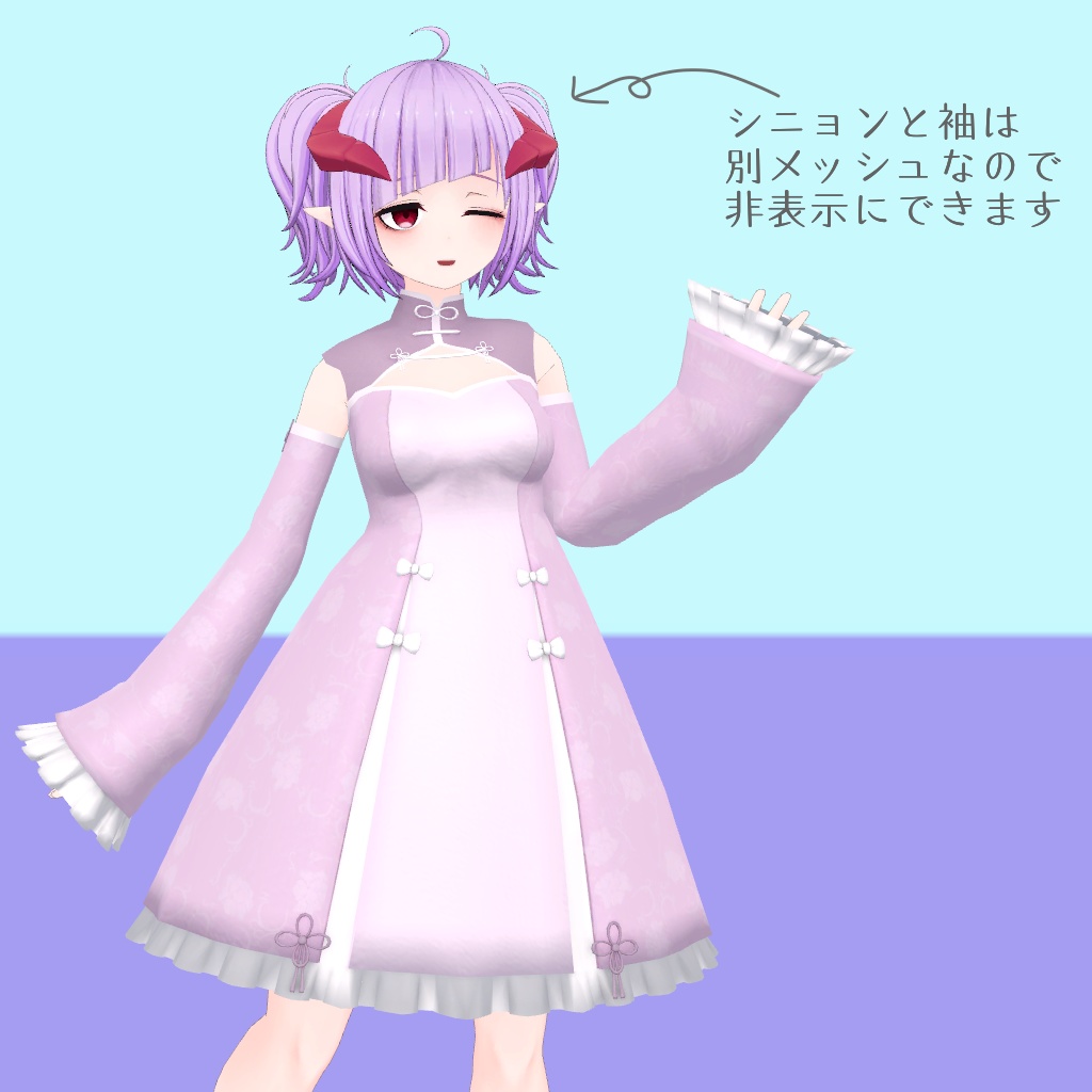 【ミスティちゃん向け衣装】チャイナロリータワンピ