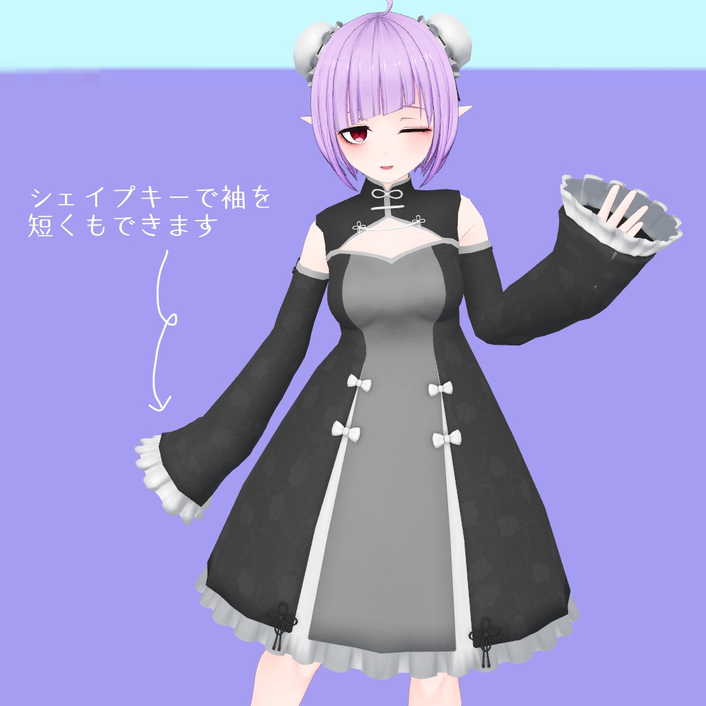 【ミスティちゃん向け衣装】チャイナロリータワンピ