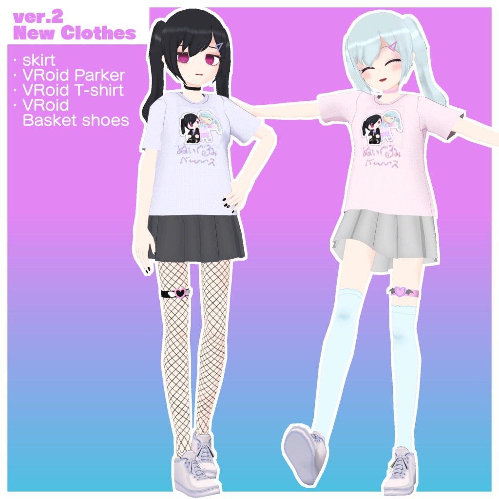 やみちゃん&ゆめちゃん【VRChat向け3Dモデル】