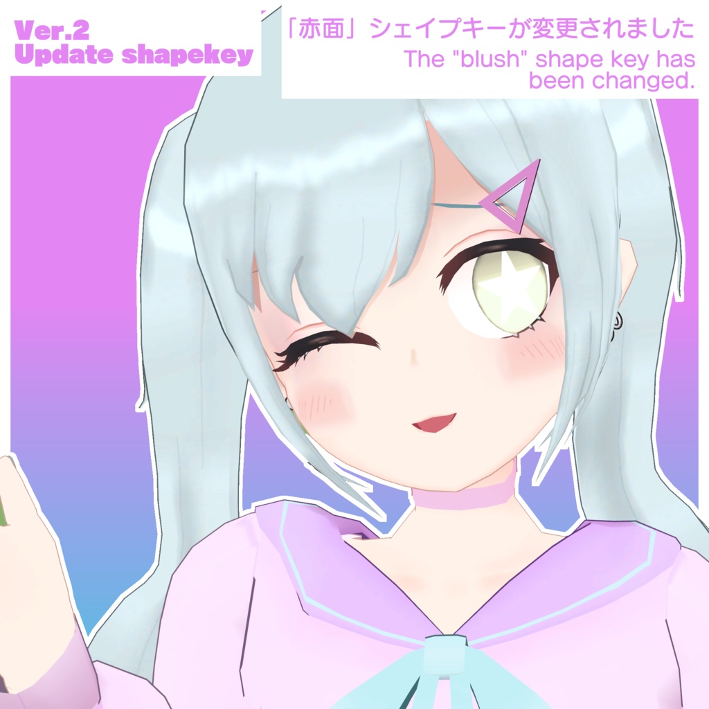 やみちゃん&ゆめちゃん【VRChat向け3Dモデル】