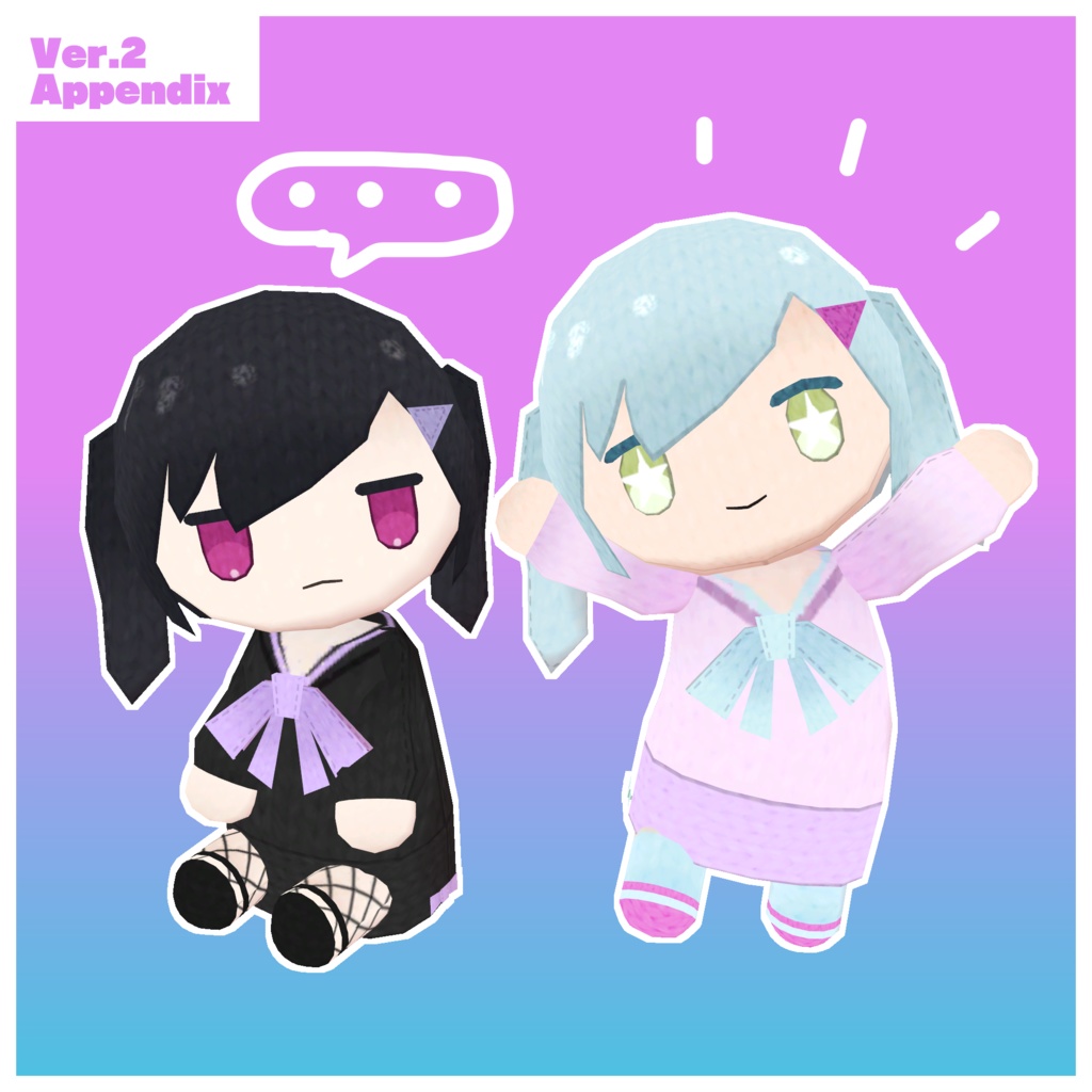 やみちゃん&ゆめちゃん【VRChat向け3Dモデル】