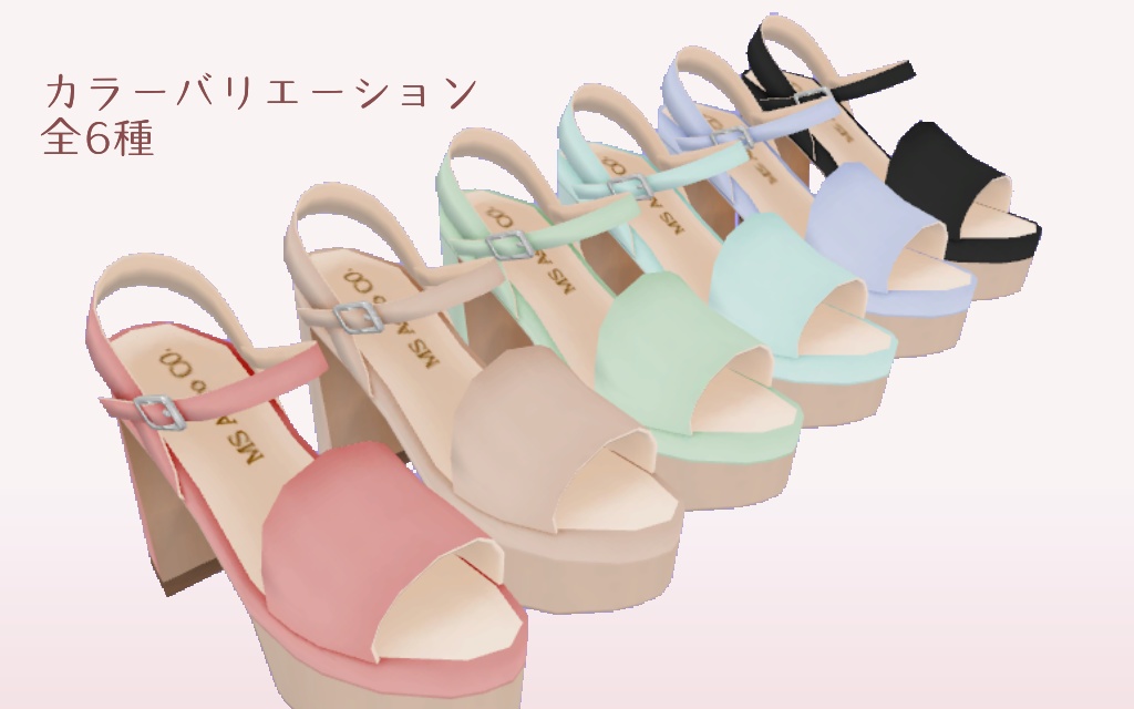 スプリングサンダル【VRChat想定】