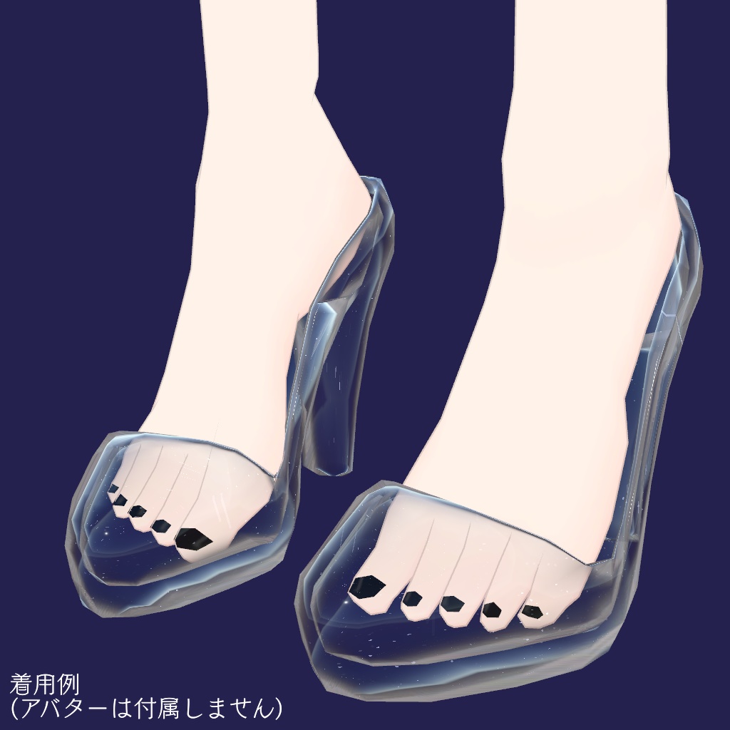 ガラスの靴【VRChat想定】