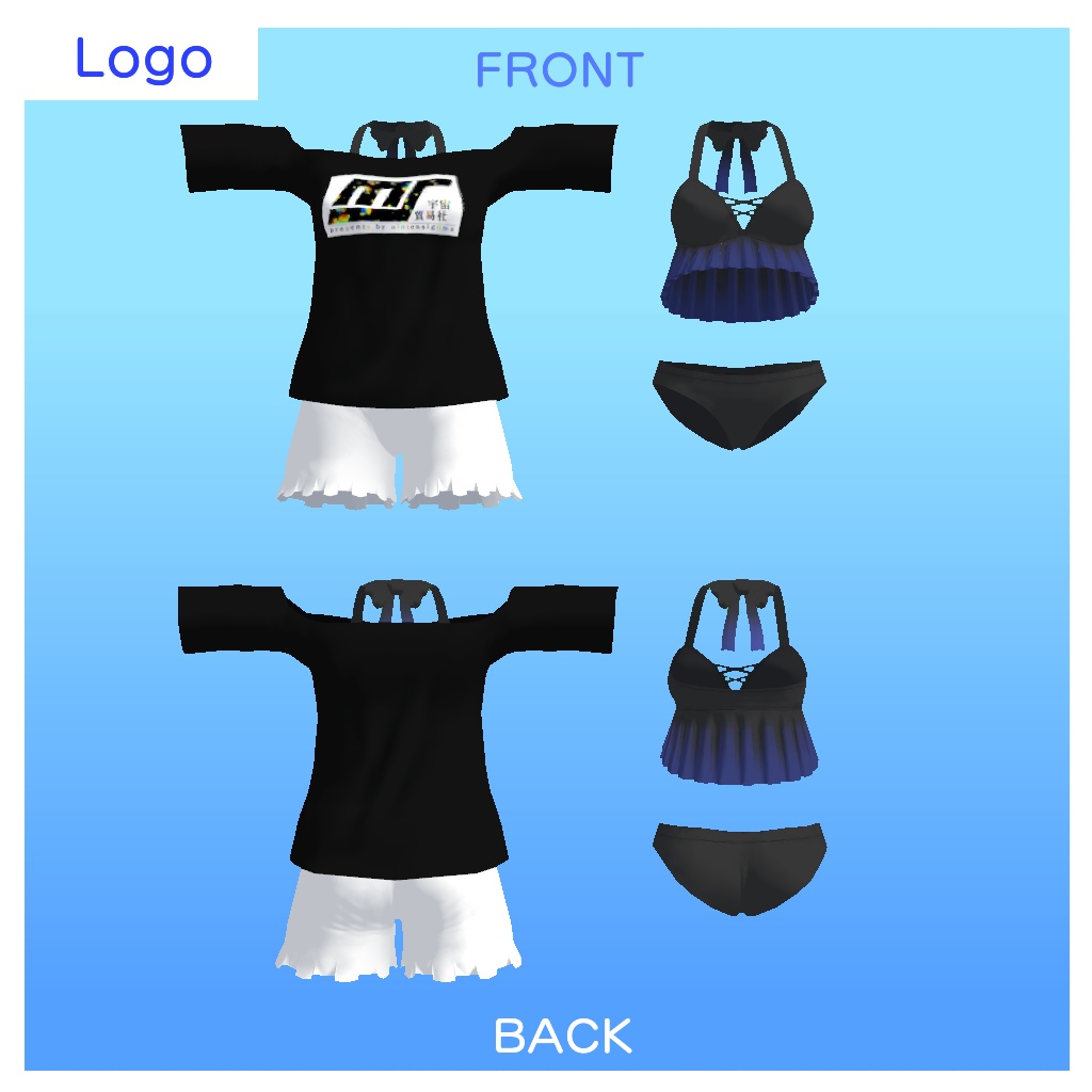 【ミスティちゃん向け衣装】T-shirt & swimwear