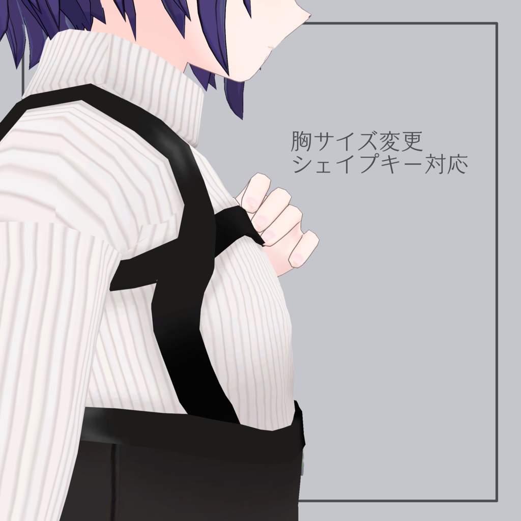 【ミスティちゃん向け衣装】タイトジャンパースカート