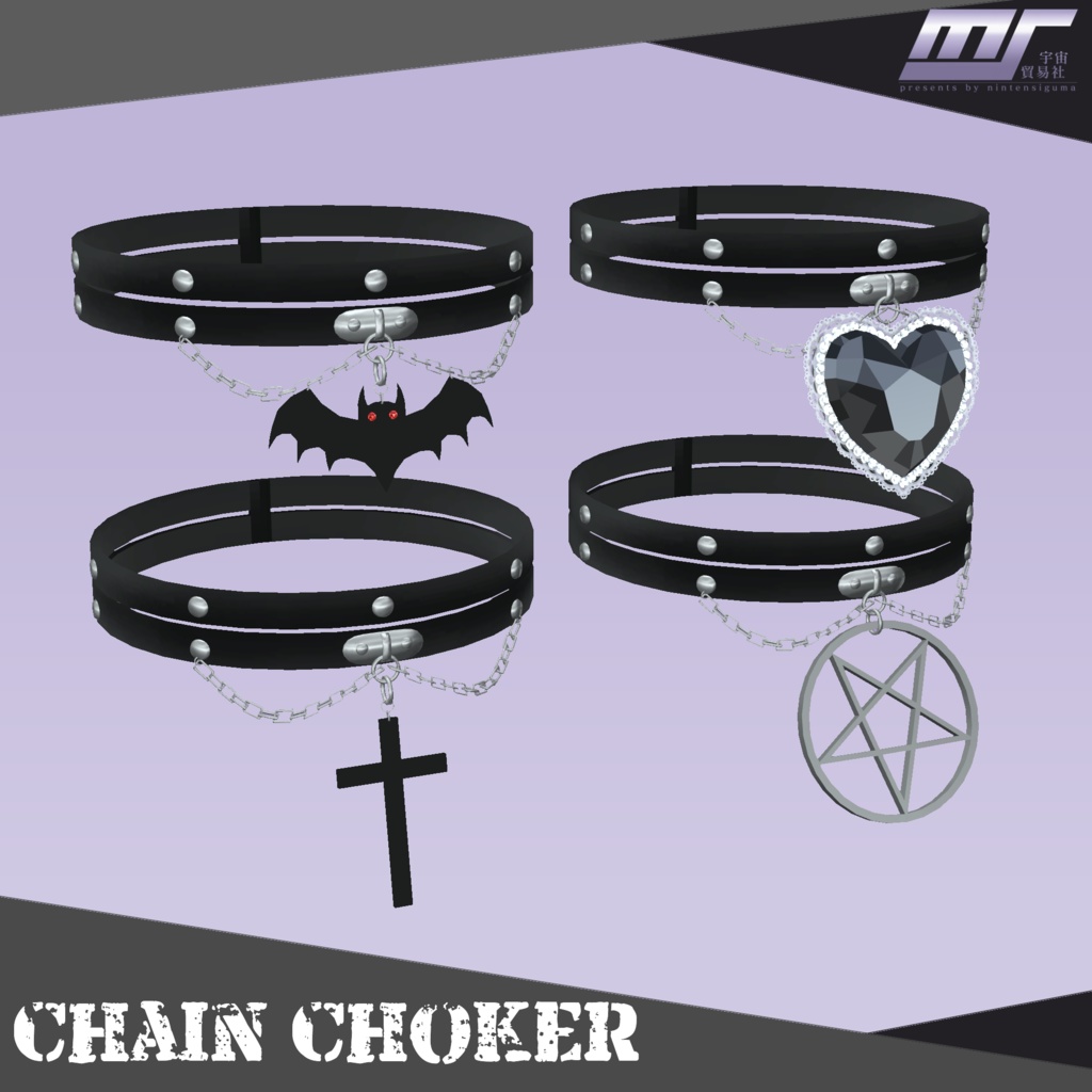 chain choker【VRChat想定】