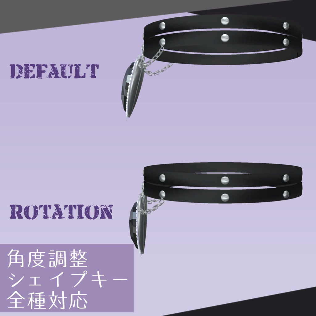 chain choker【VRChat想定】