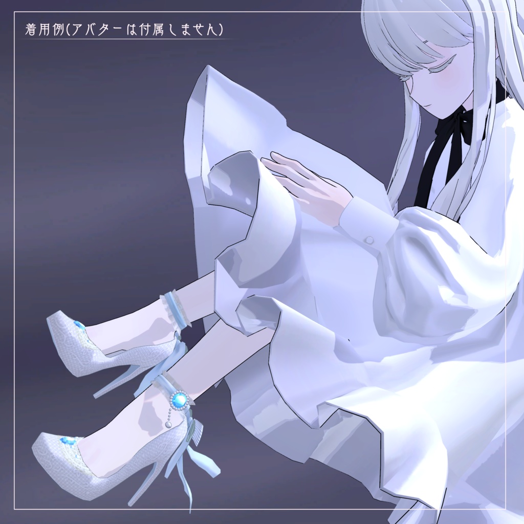 ウェディングスティレットヒール【VRChat想定】