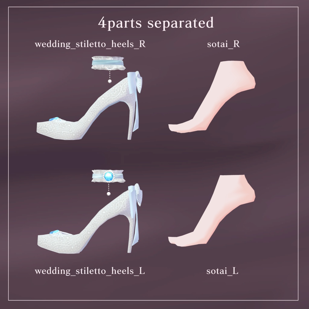 ウェディングスティレットヒール【VRChat想定】