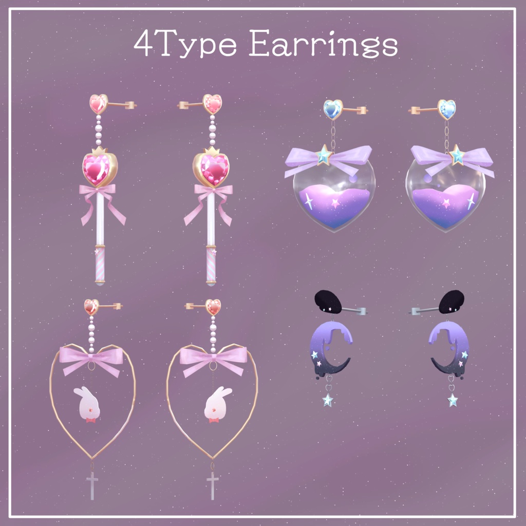 魔法少女ピアス【VRChat想定】