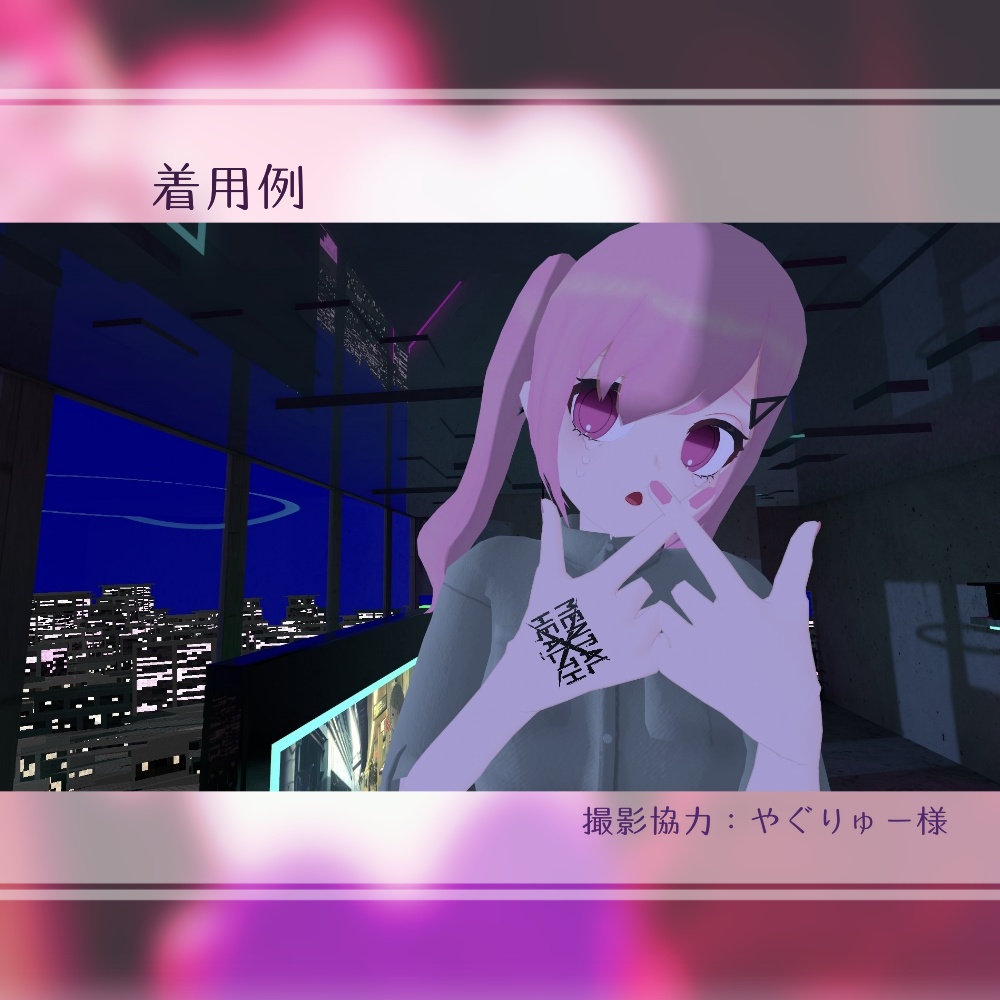 【メンヘラアバター集会】メンタルヘルスタトゥーシール