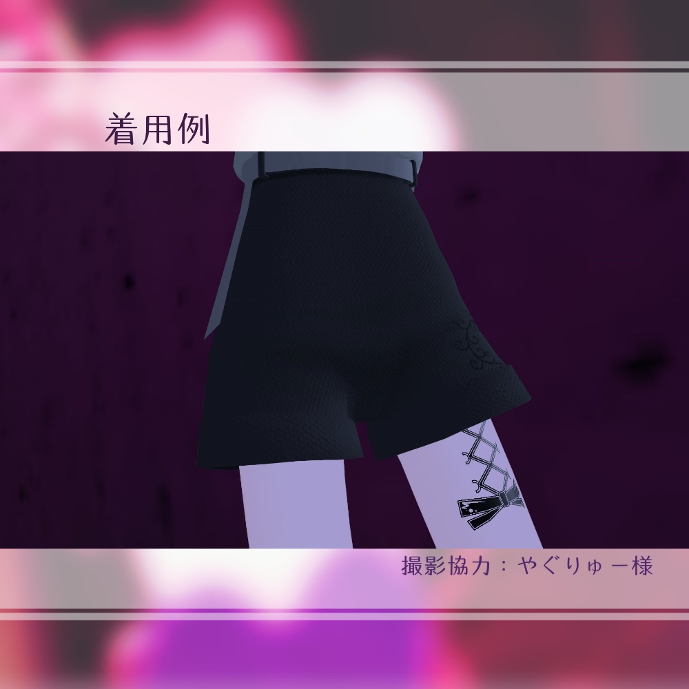 【メンヘラアバター集会】メンタルヘルスタトゥーシール