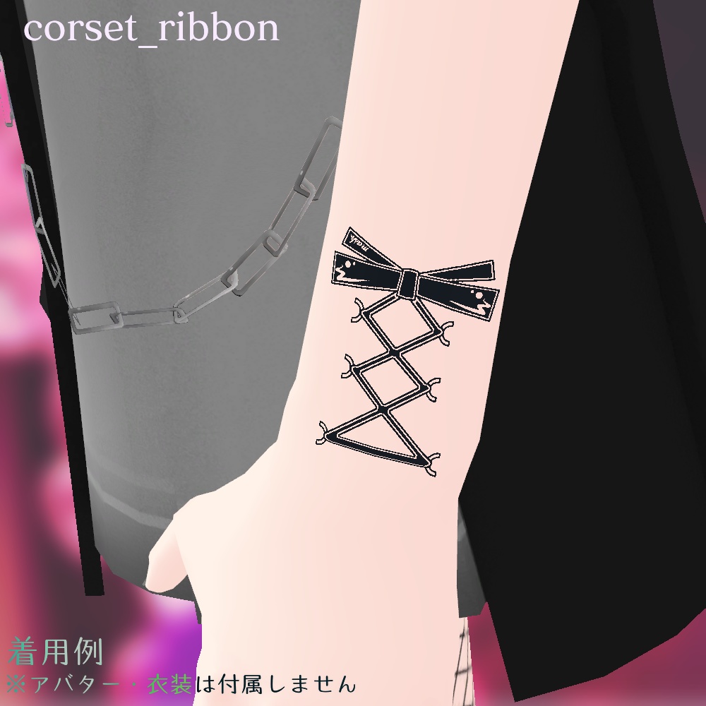 【メンヘラアバター集会】メンタルヘルスタトゥーシール