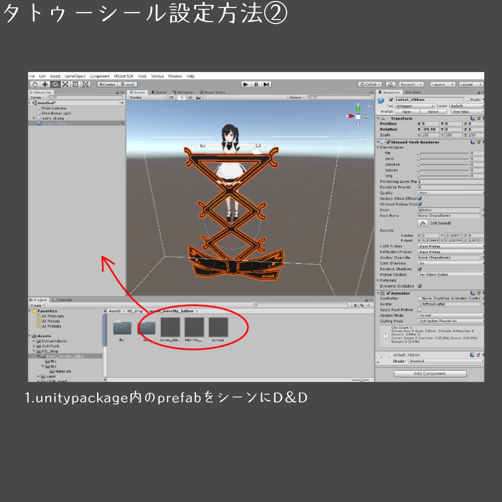 【メンヘラアバター集会】メンタルヘルスタトゥーシール