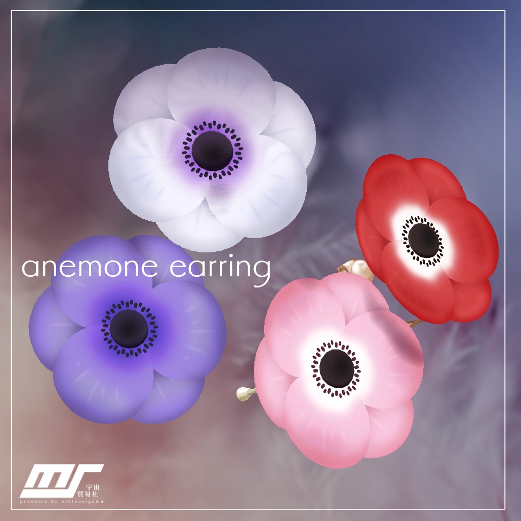anemone earring【VRChat想定】