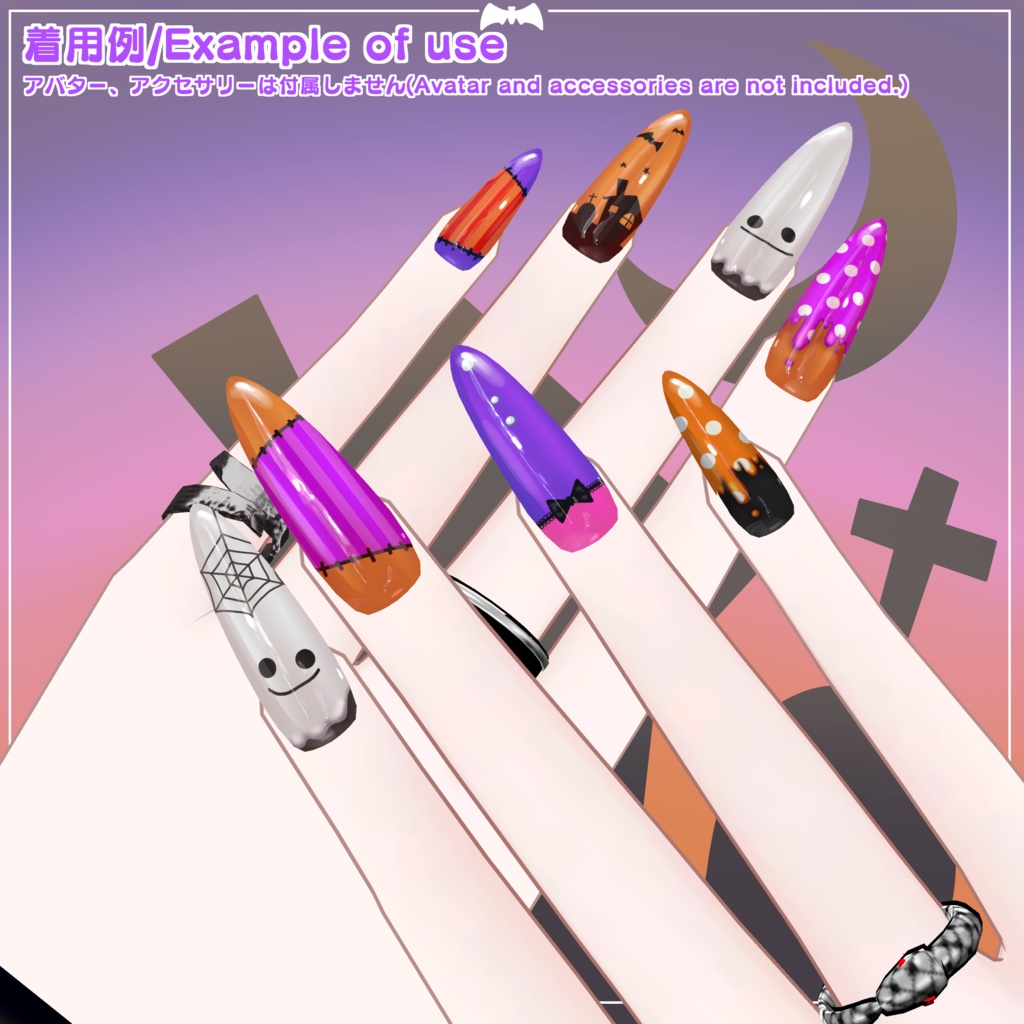 【MDollnail対応】ポッピンハロウィンラッピング【ネイルテクスチャ】