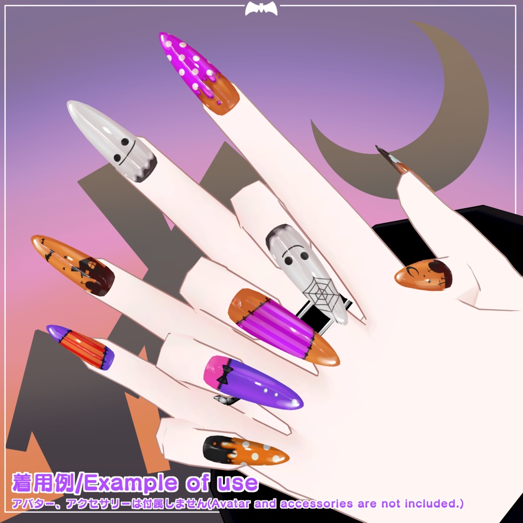 【MDollnail対応】ポッピンハロウィンラッピング【ネイルテクスチャ】