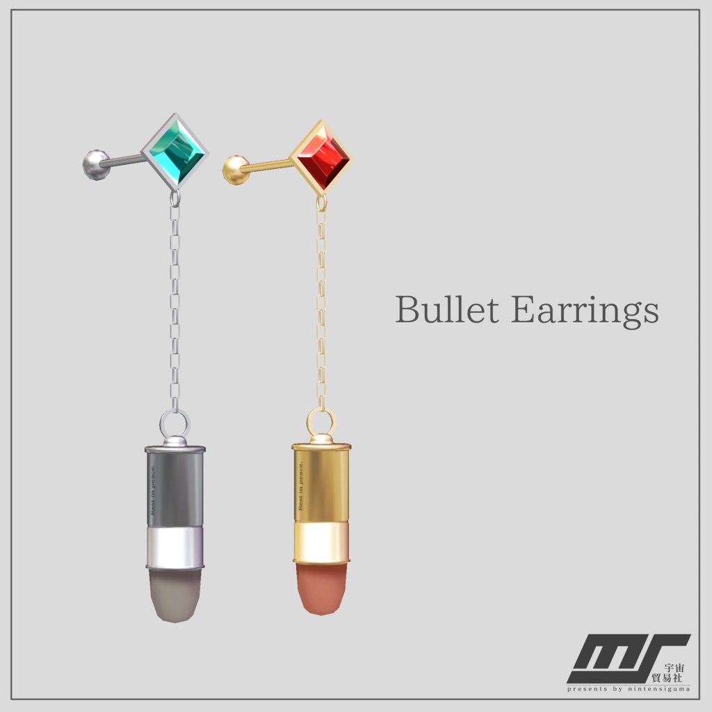 Bullet Earrings【VRChat想定】