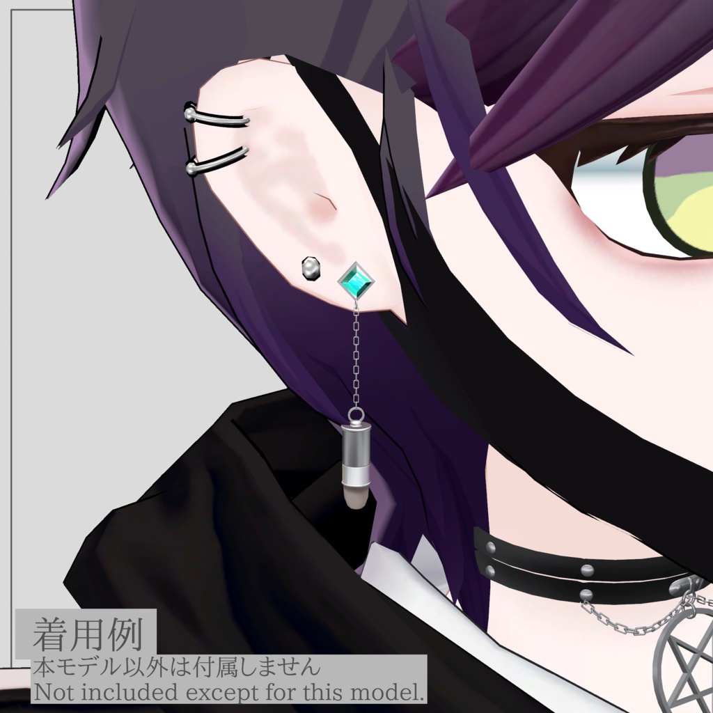 Bullet Earrings【VRChat想定】