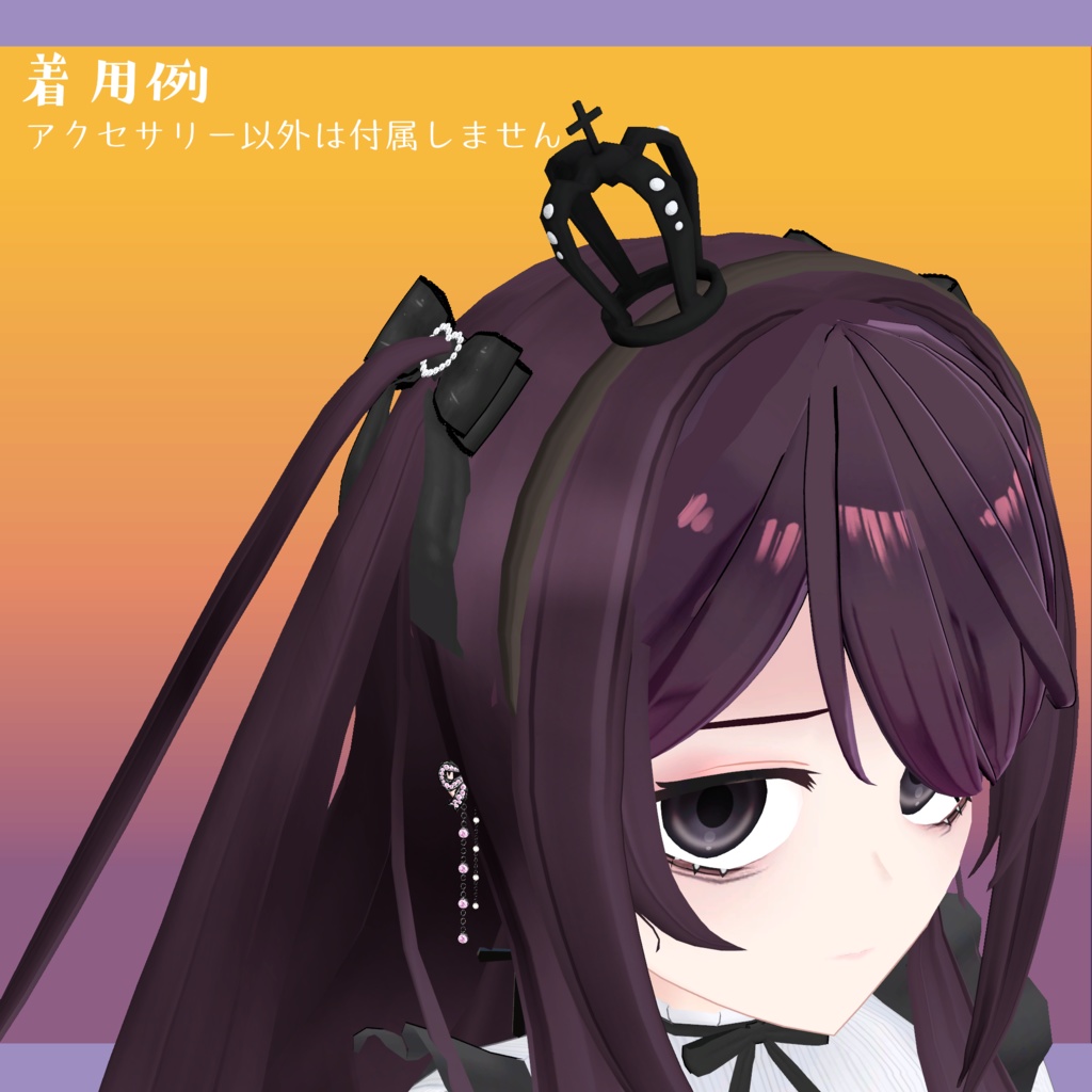 【無料】ハロウィンカチューシャ【VRChat想定】