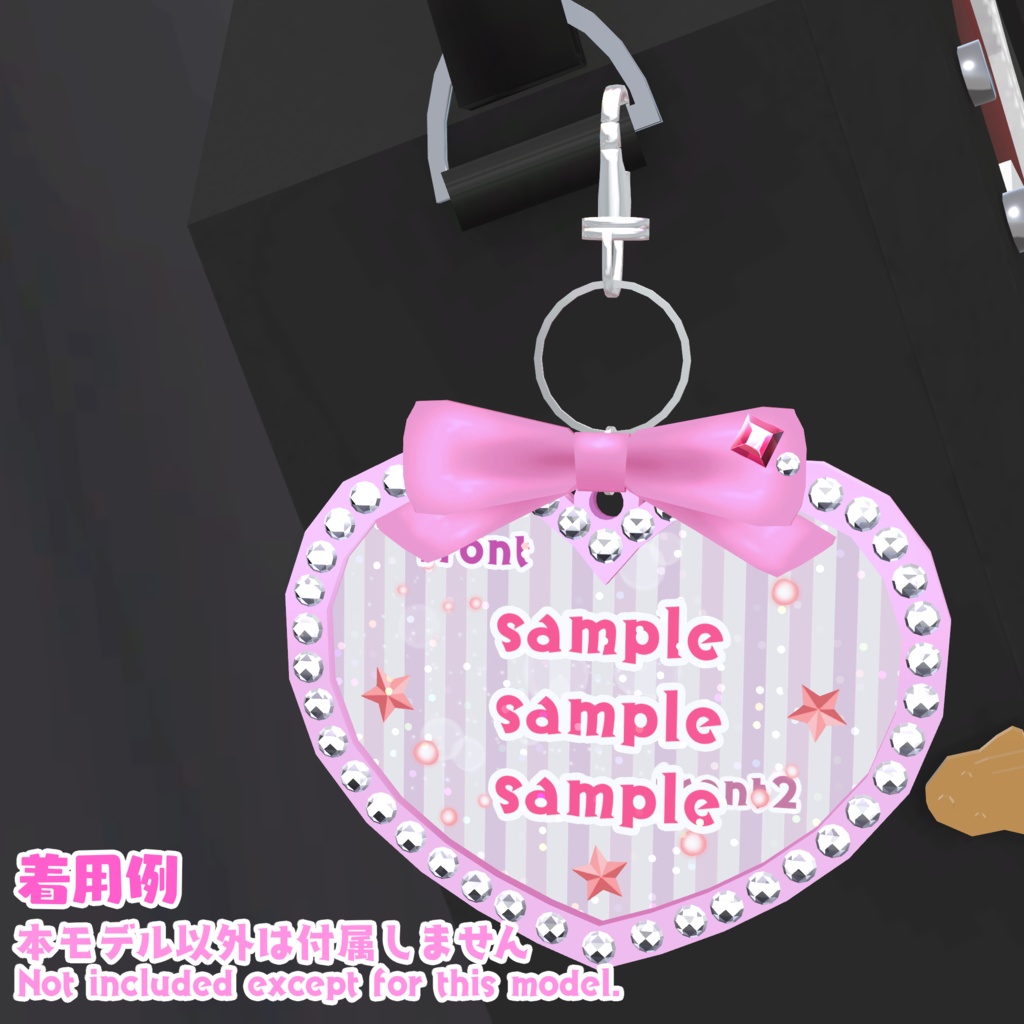 推しごとバッグチャーム【VRChat想定】
