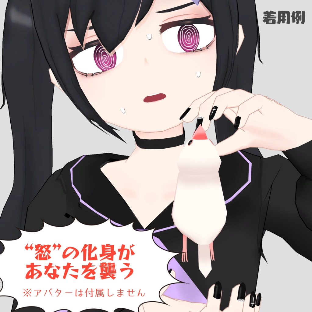 文鳥ピアス【VRChat想定】