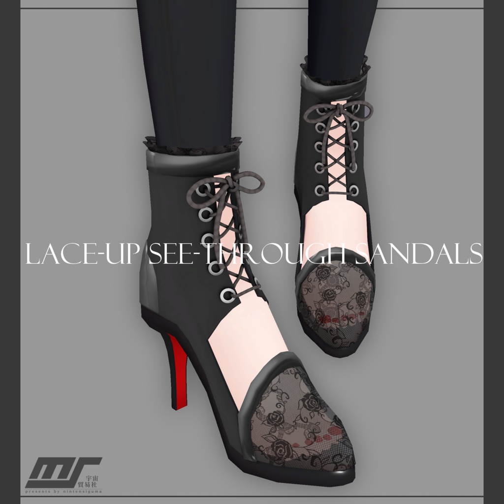 Lace-up see-through sandals【VRChat想定】