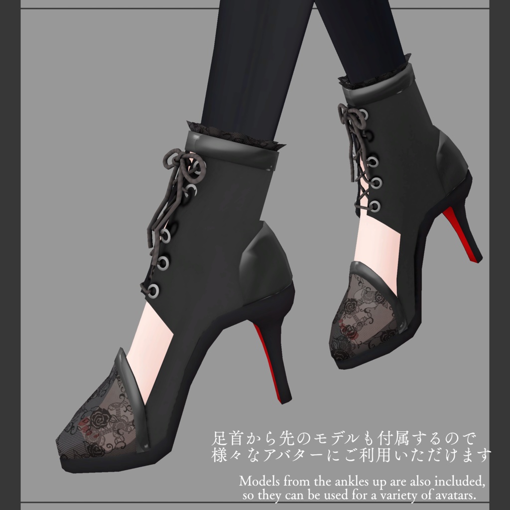 Lace-up see-through sandals【VRChat想定】