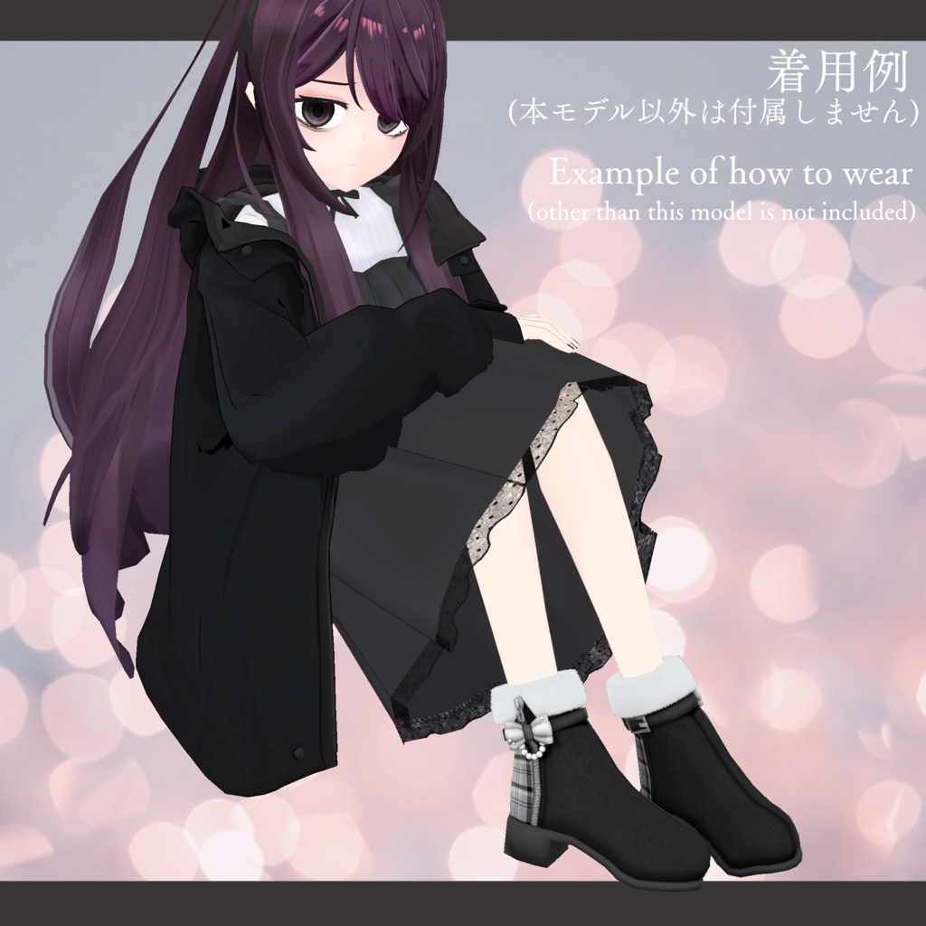 Girly Fur Booties【VRChat想定】