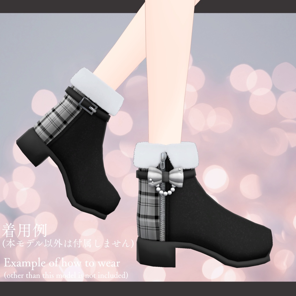 Girly Fur Booties【VRChat想定】