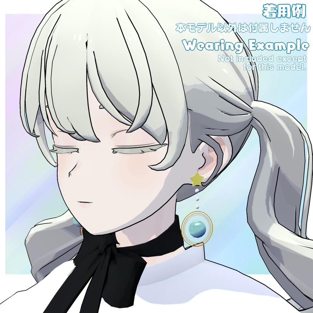 まんまるイヤリング【VRChat想定】