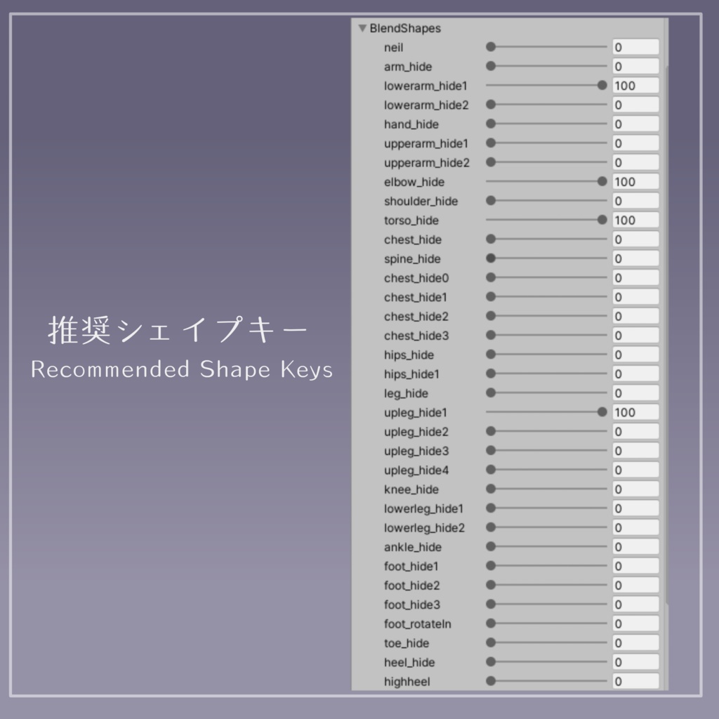 【for Grus・Lapwing】off-shoulder china shirt【VRChat想定】