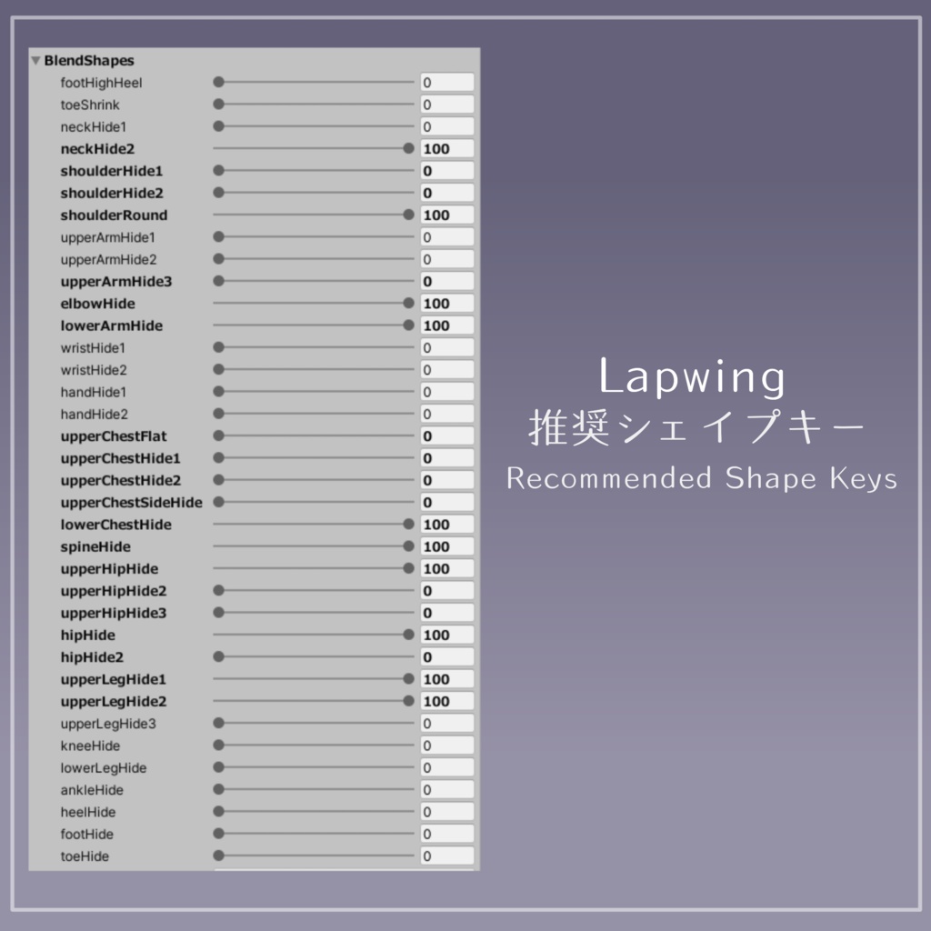 【for Grus・Lapwing】off-shoulder china shirt【VRChat想定】