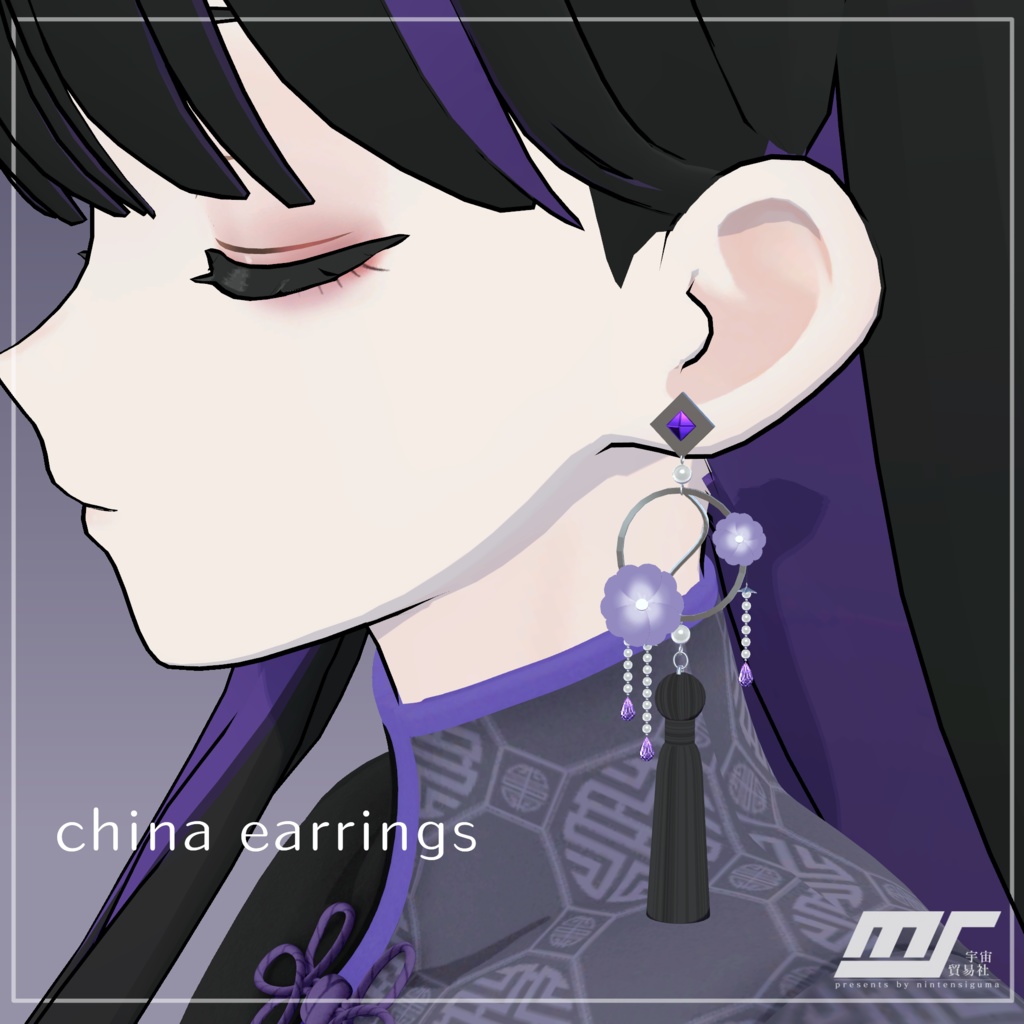 china earrings【VRChat想定】