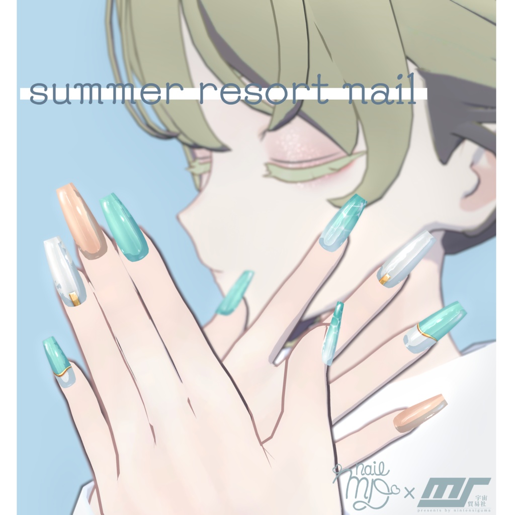 【MDollnail対応】summer resort nail【VRChat想定】
