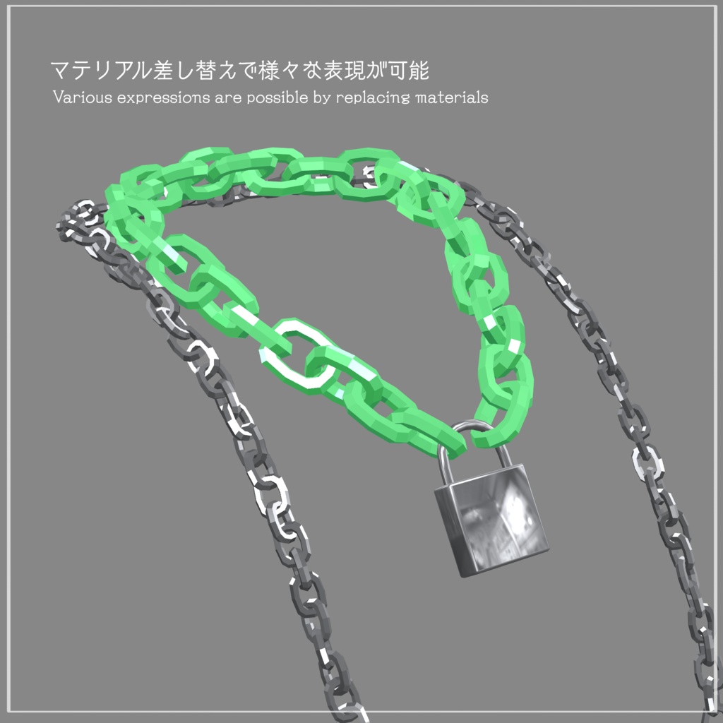 Clear Chain Accessory【VRChat想定】
